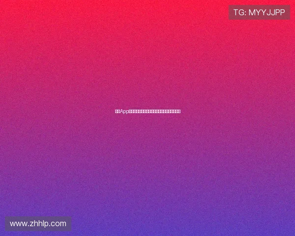 球客App助力运动爱好者精准匹配场地信息提升运动体验